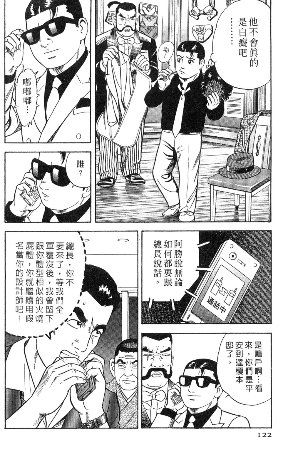 第118页