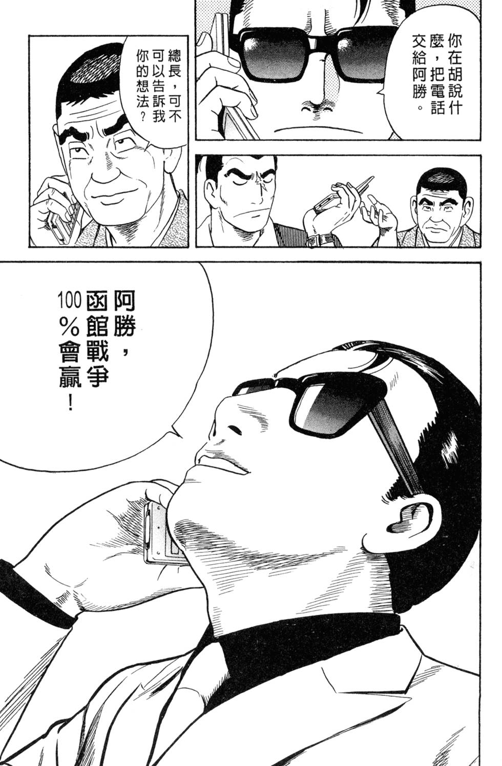 第119页