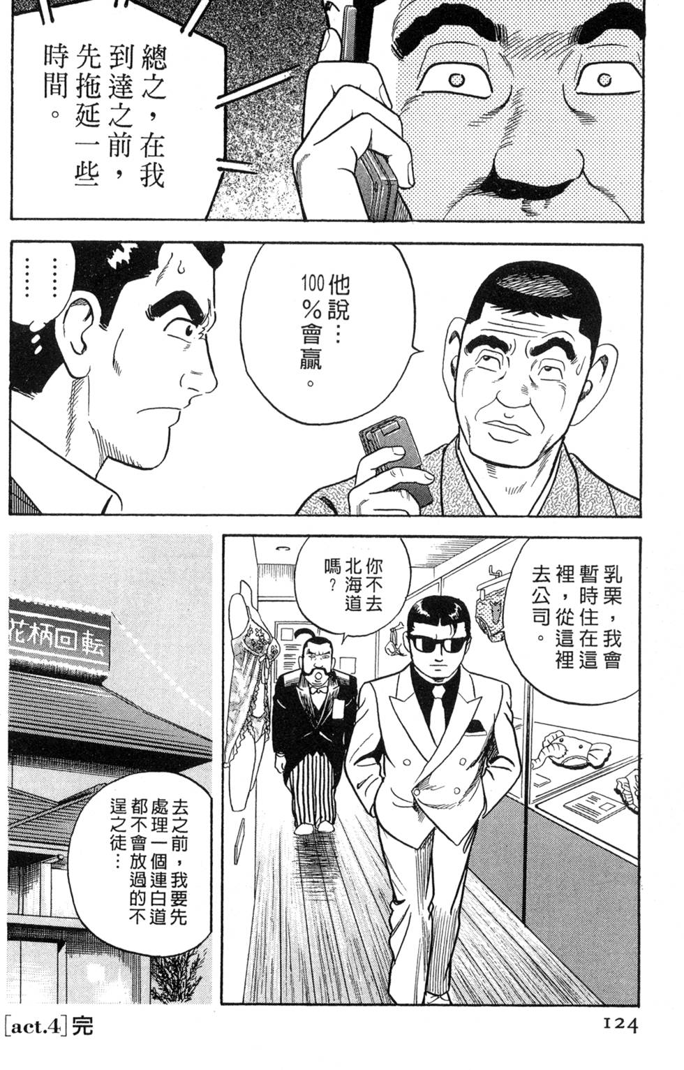 第120页