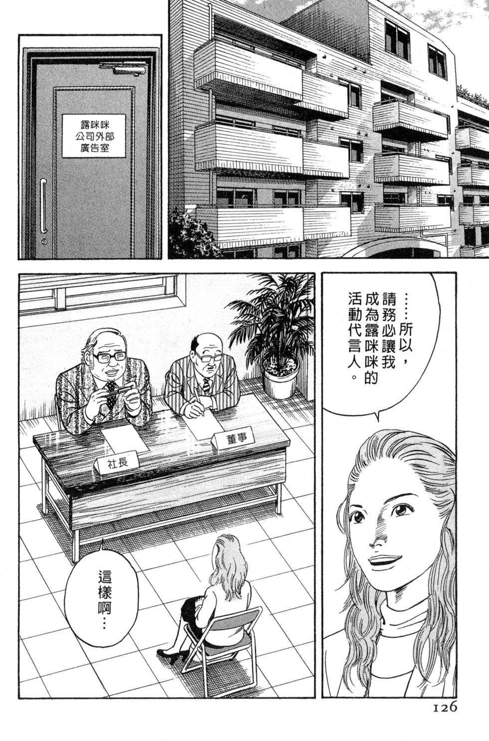 第122页