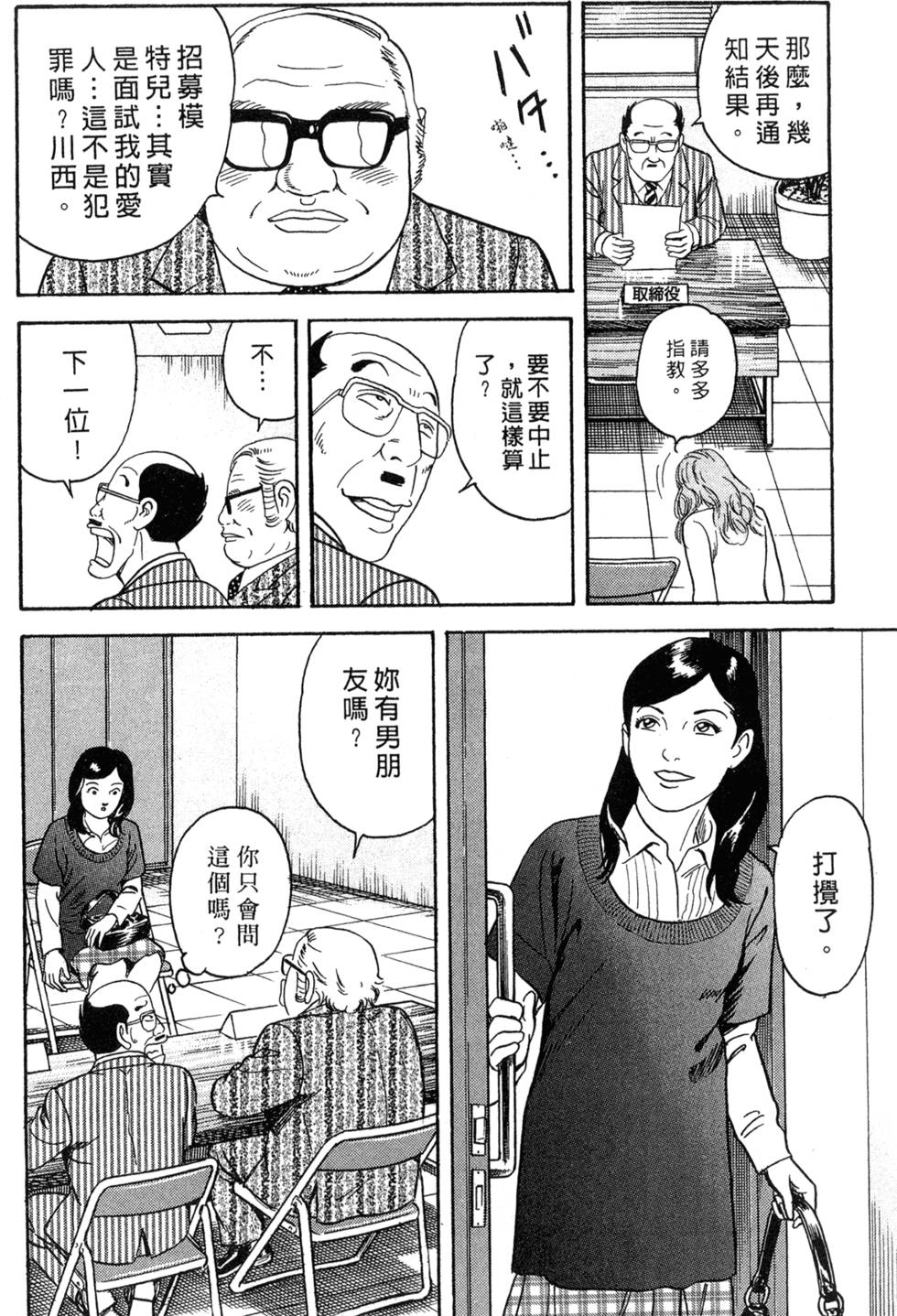 第124页