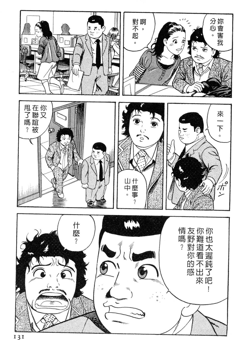 第127页