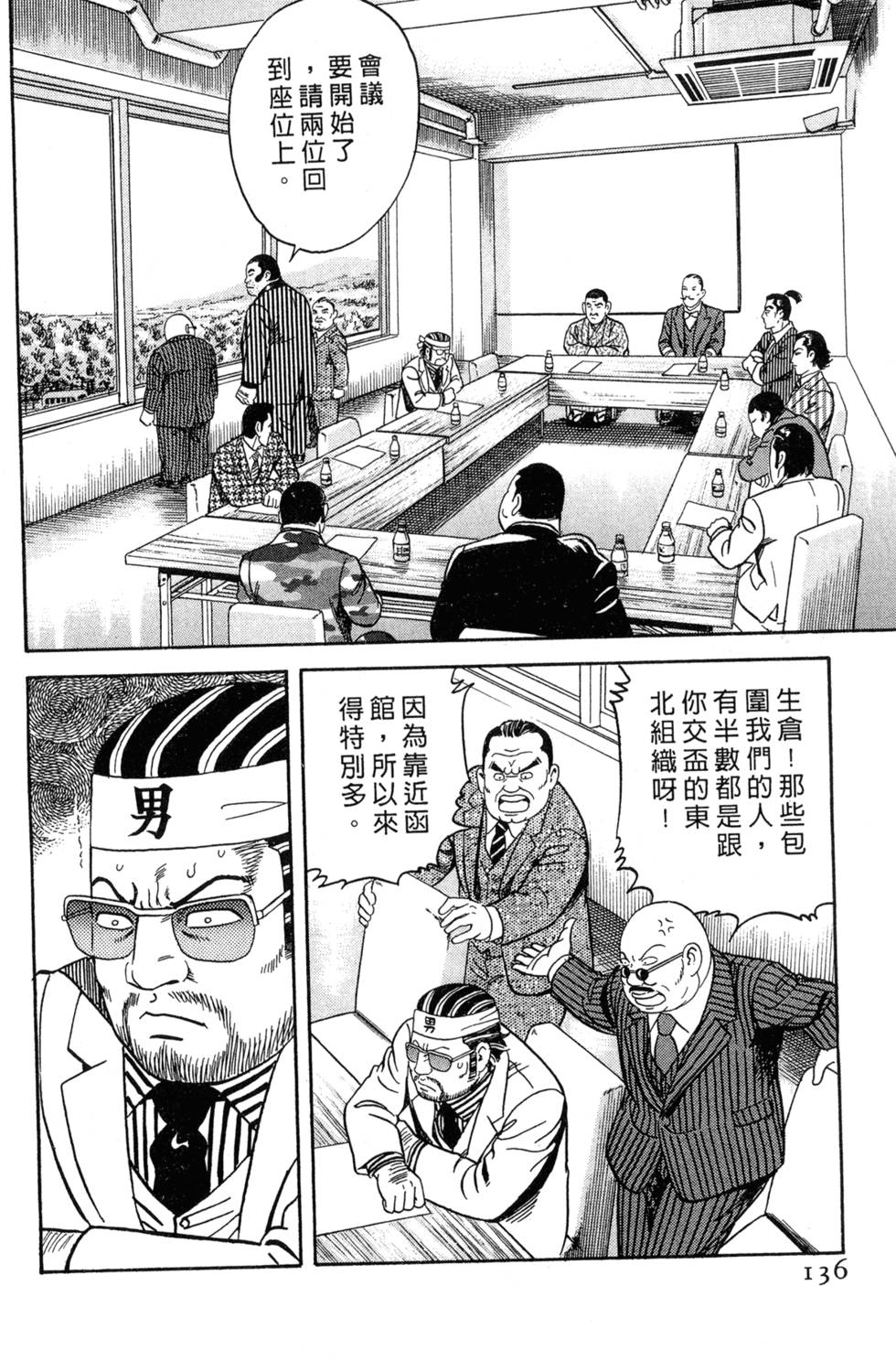 第132页