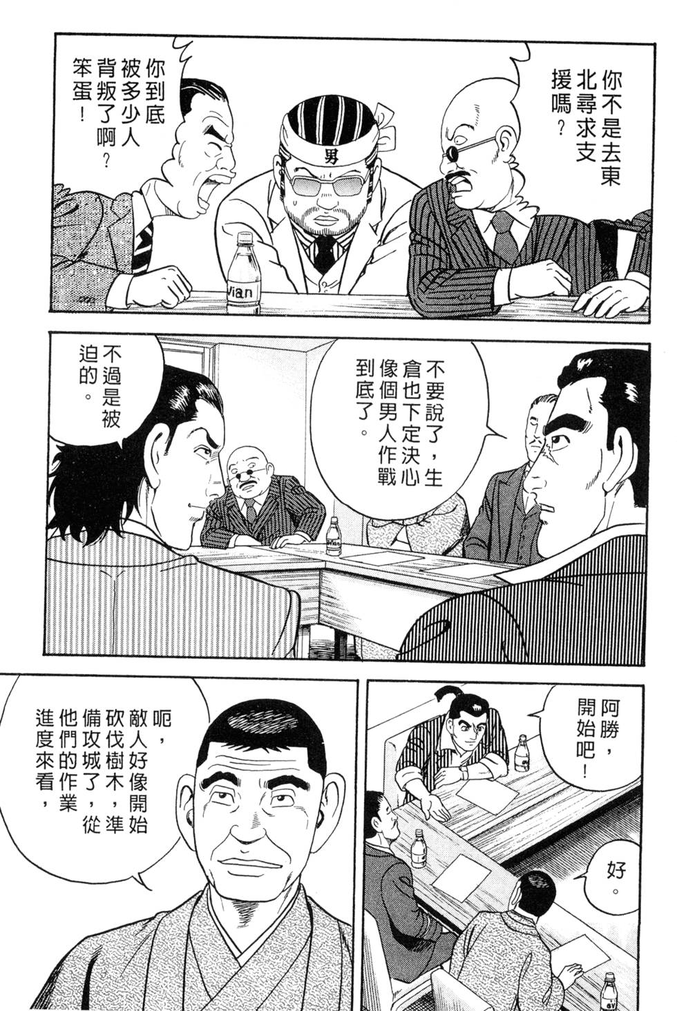 第133页