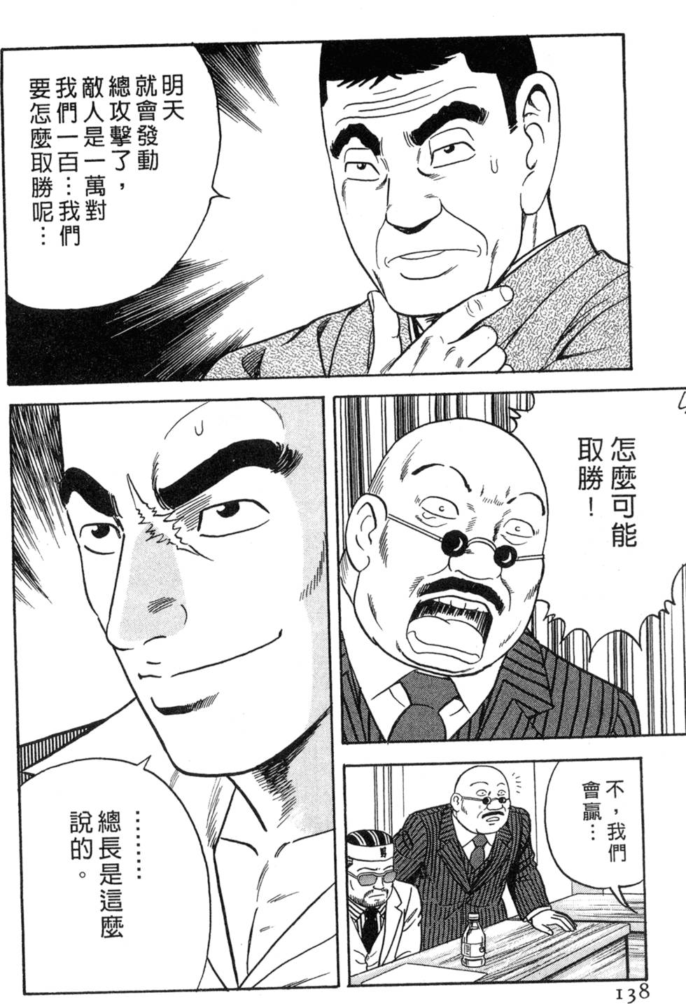 第134页