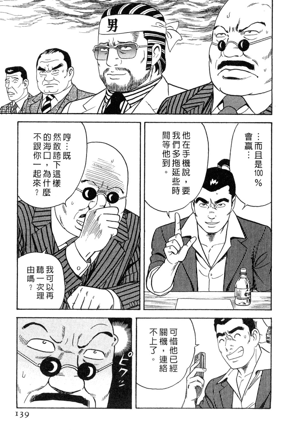 第135页