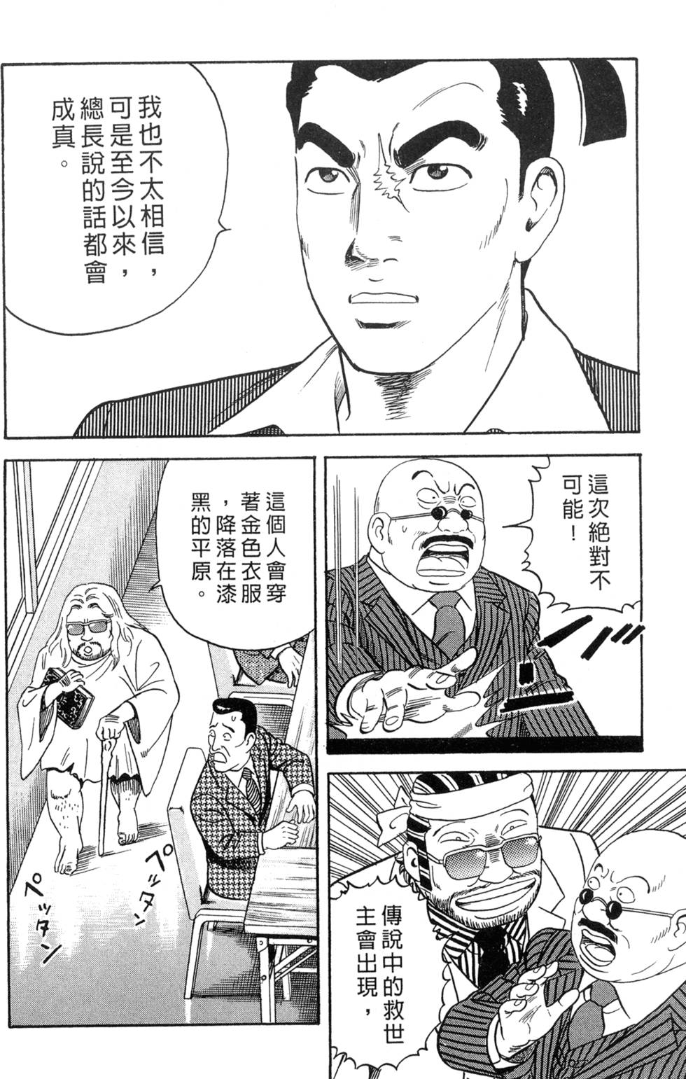 第136页