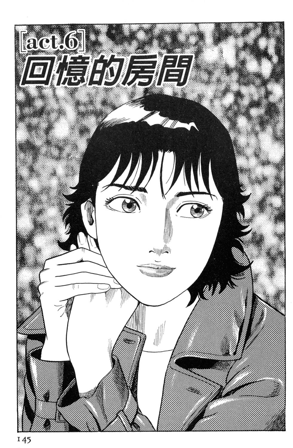 第141页