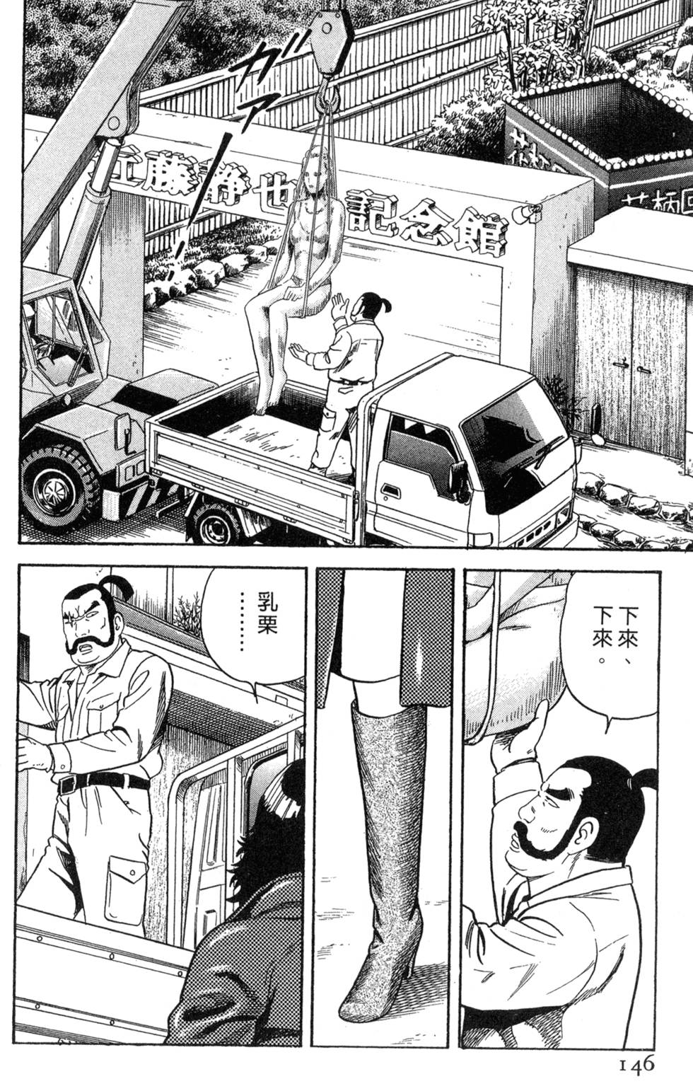 第142页