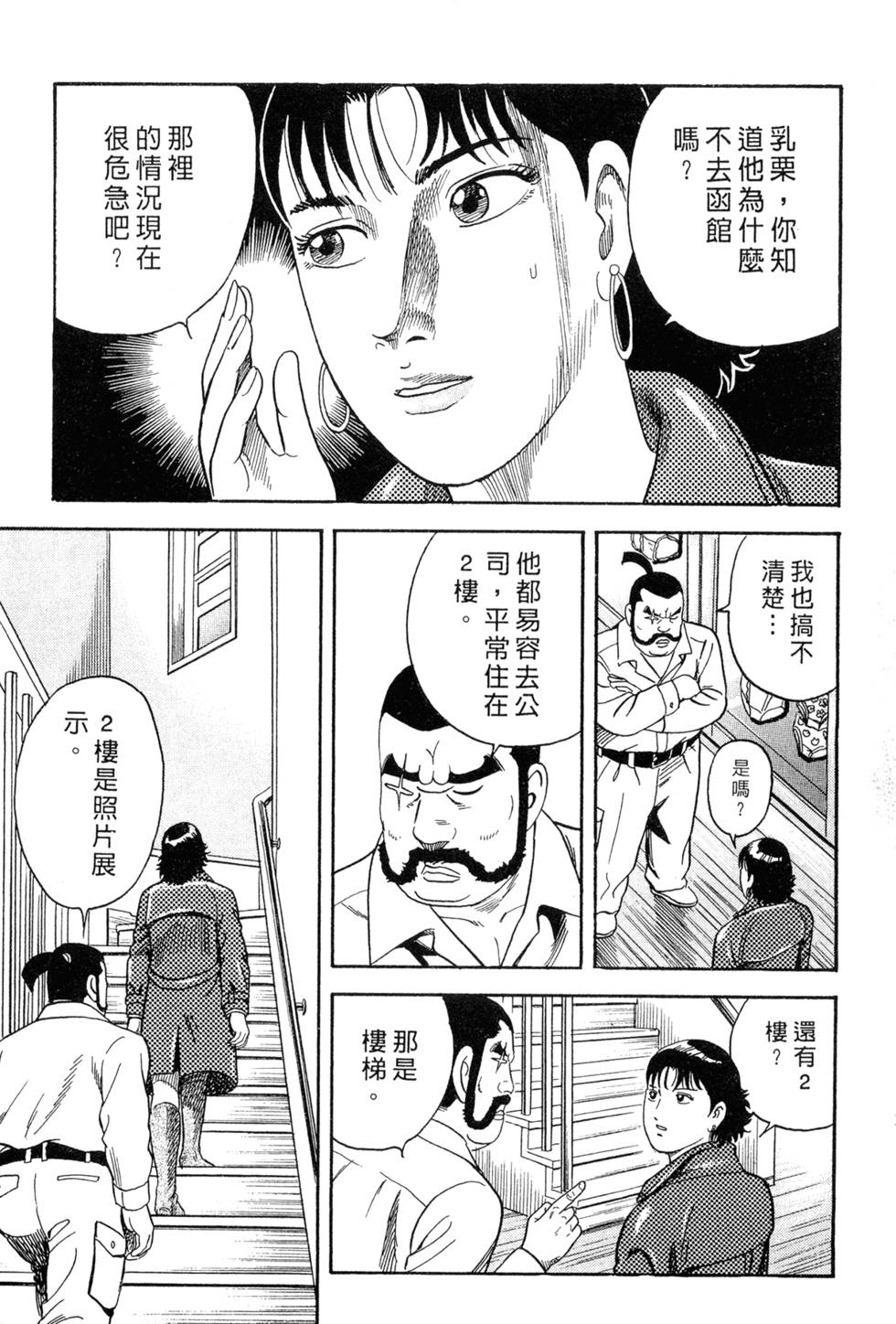 第145页