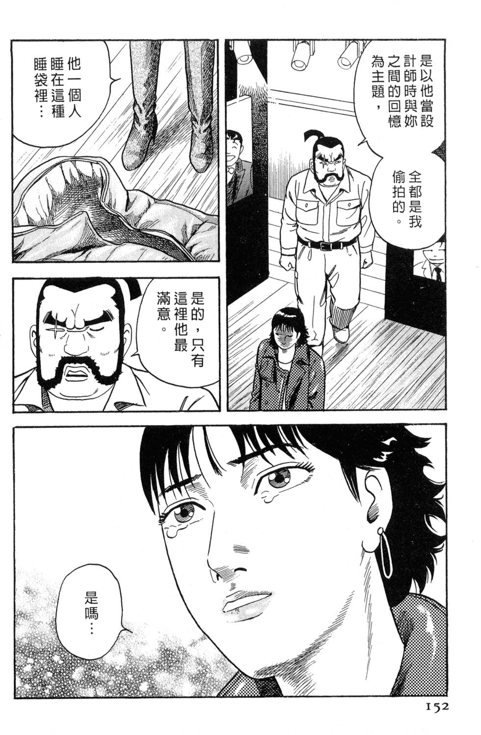 第148页