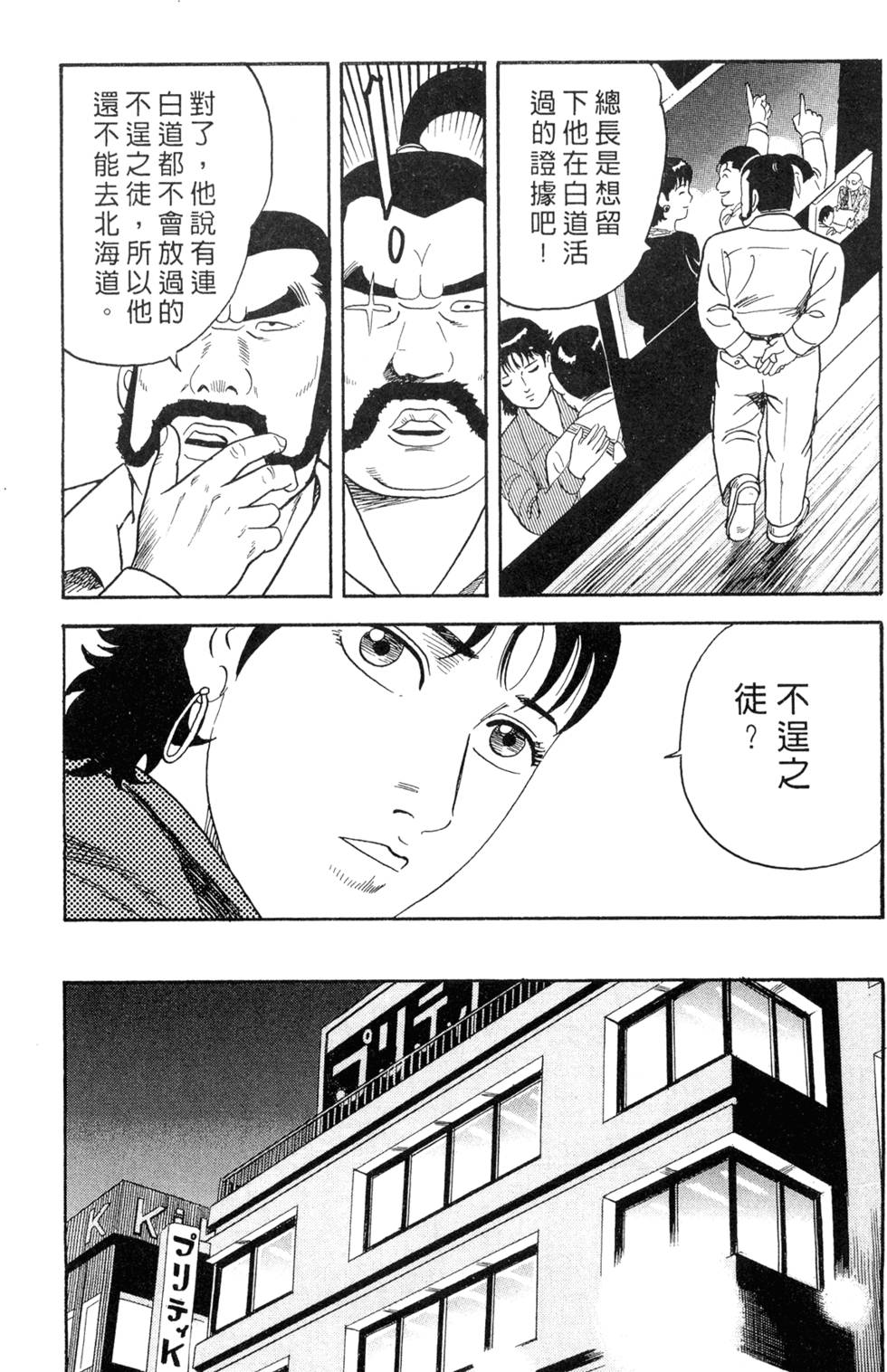 第149页