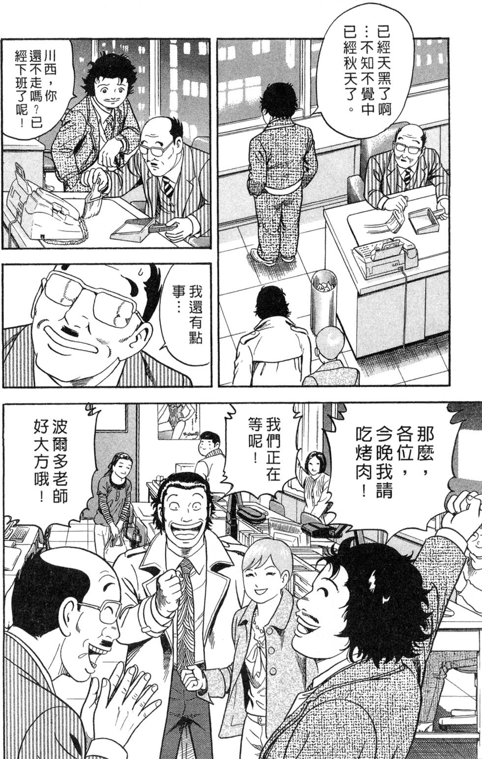 第150页