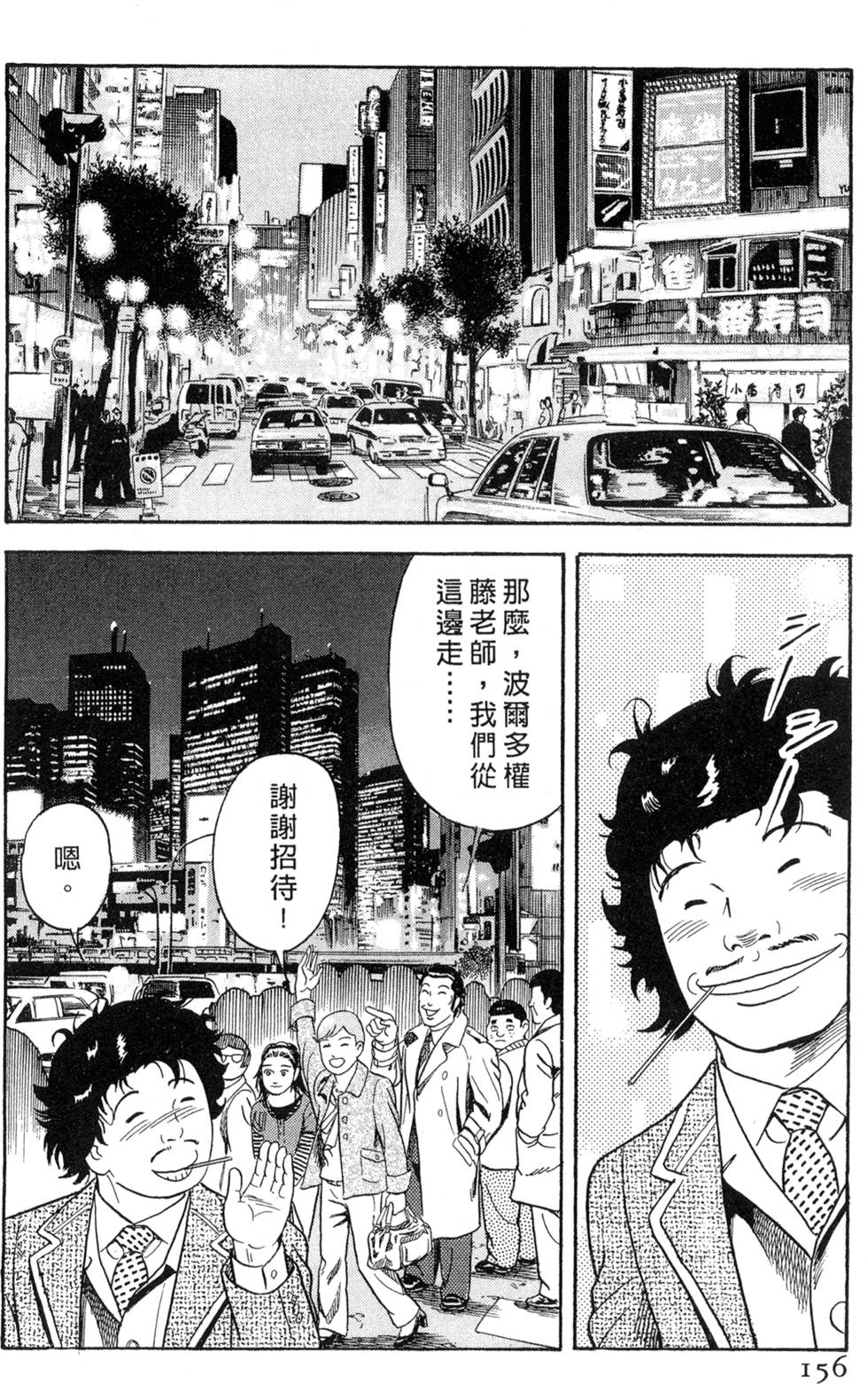 第152页