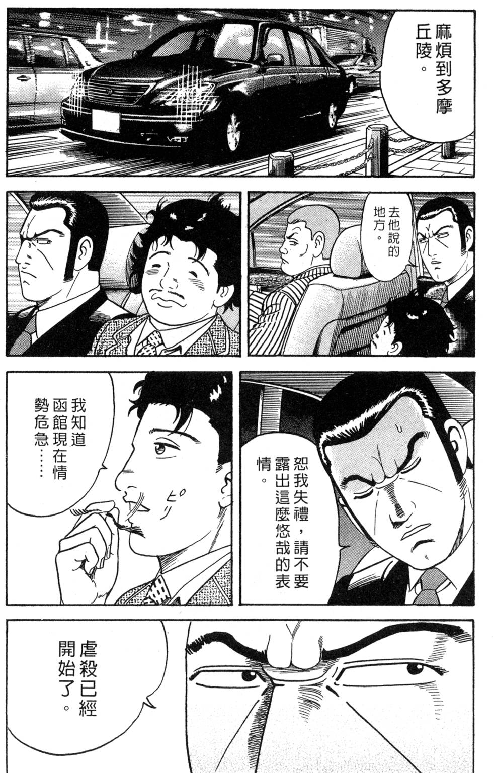 第154页