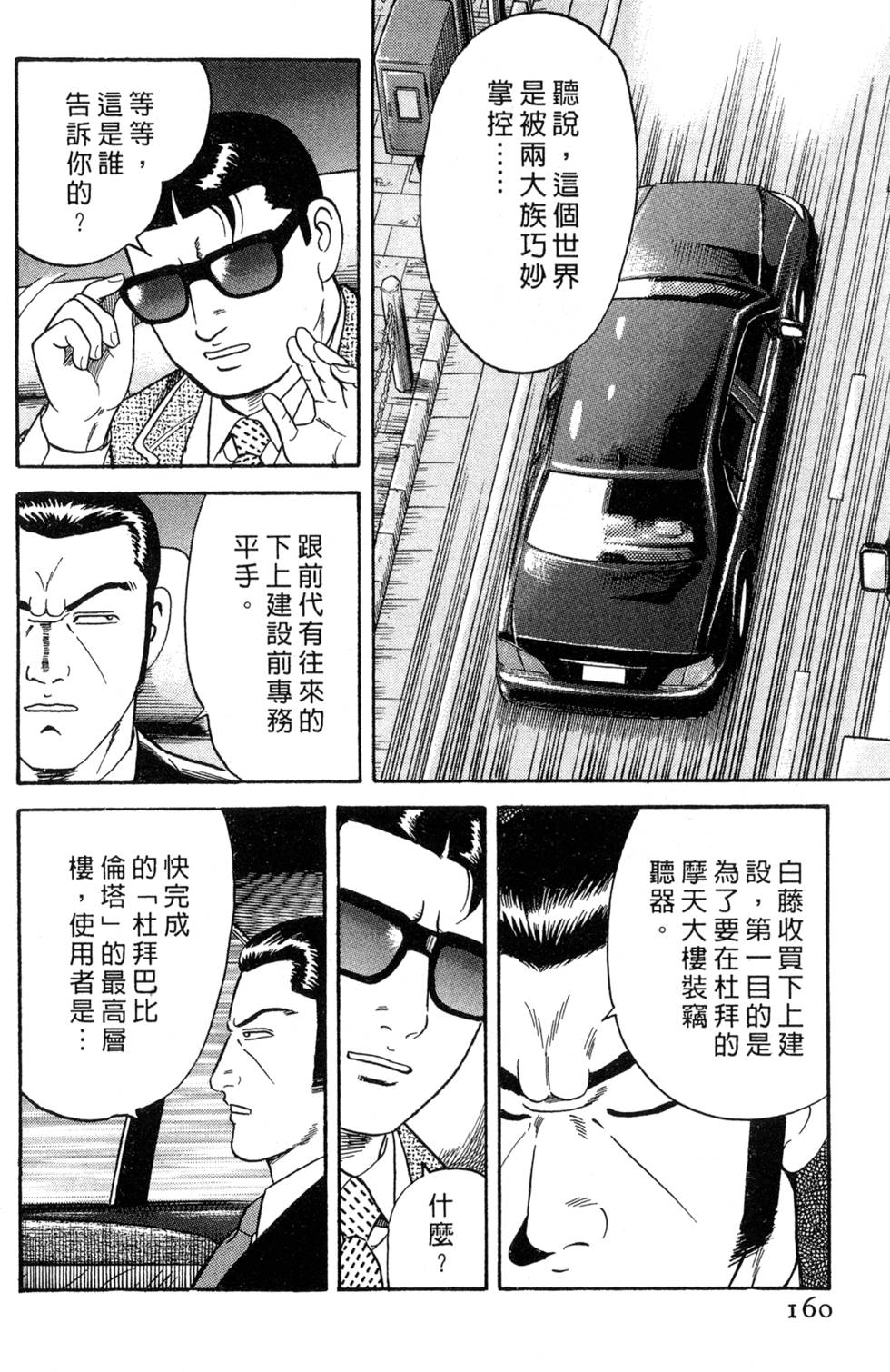 第156页