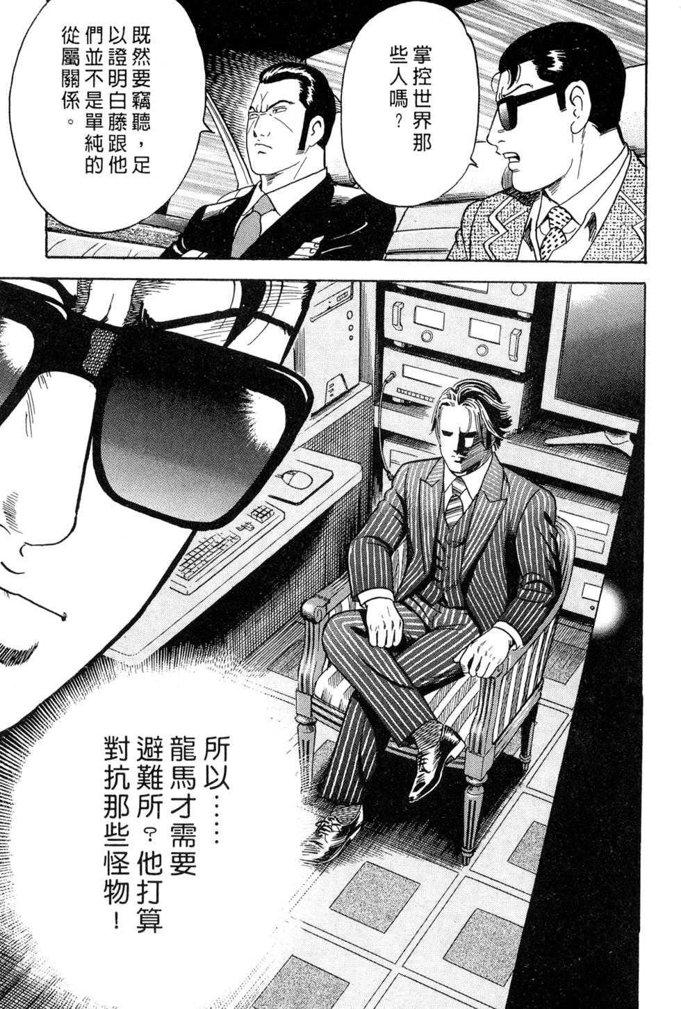 第157页