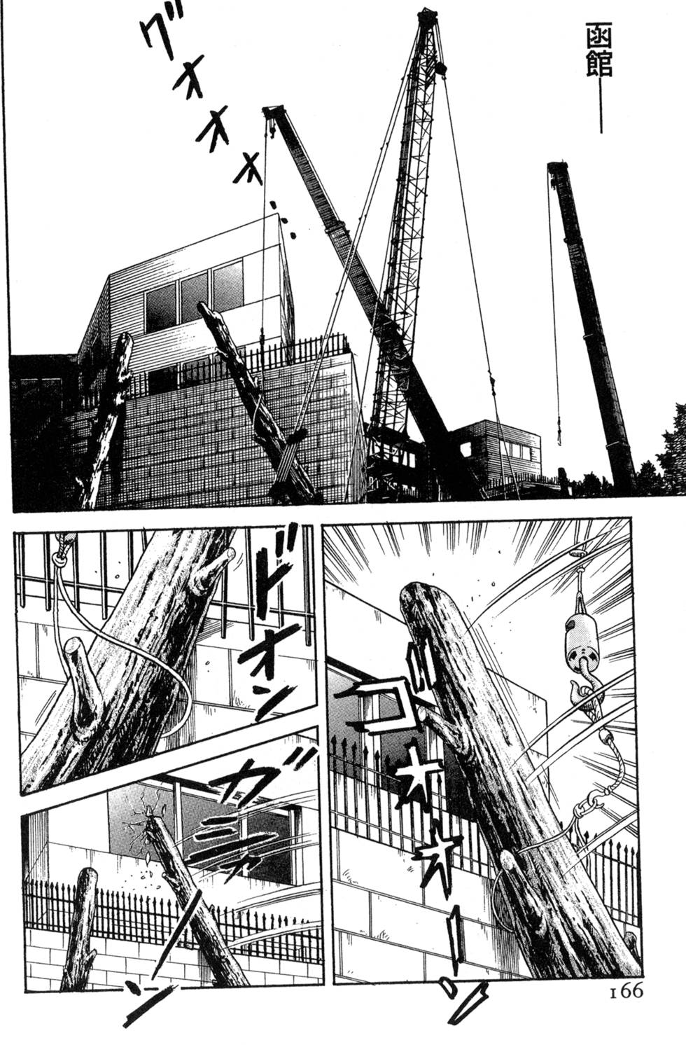 第162页