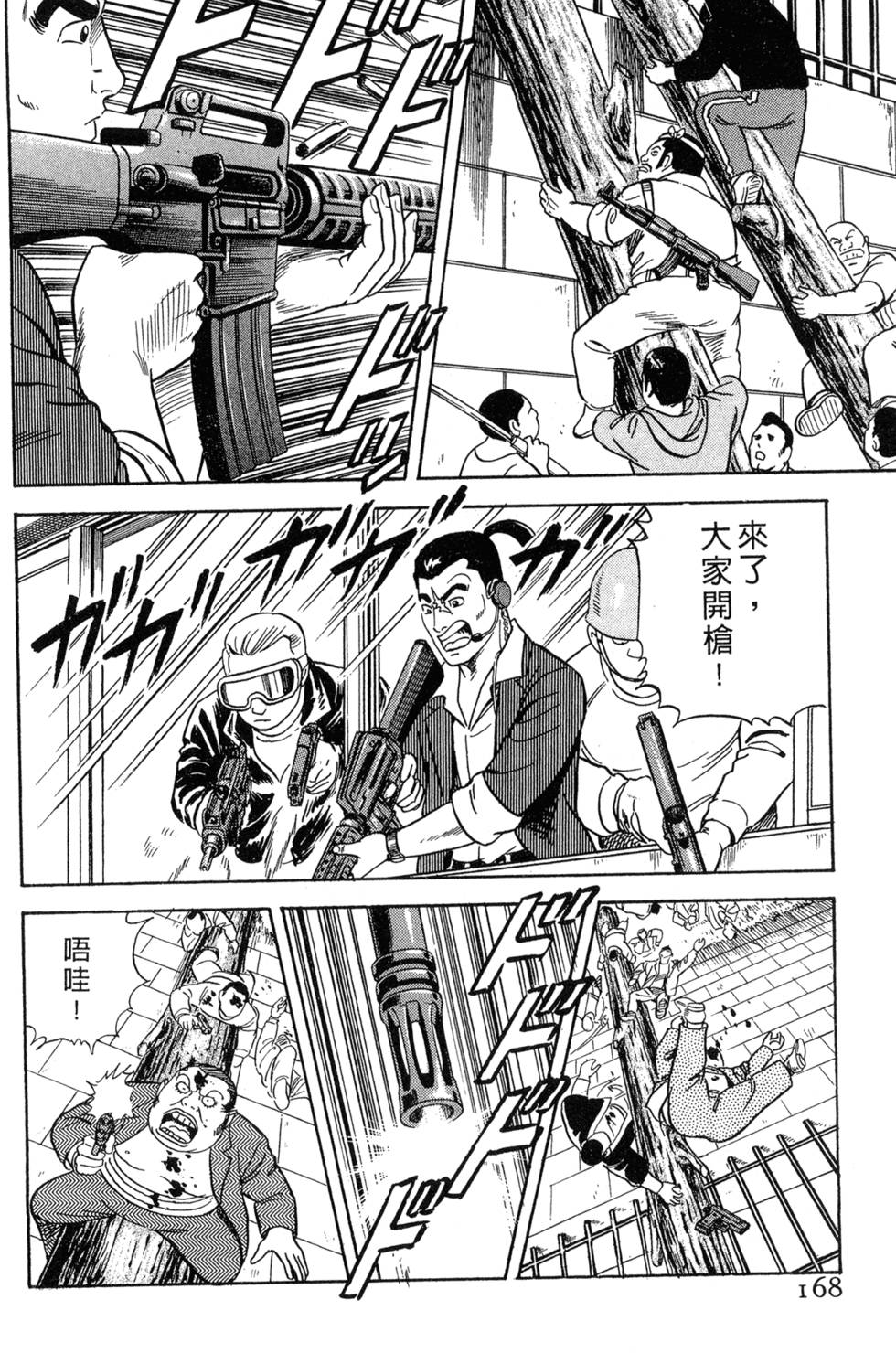 第164页