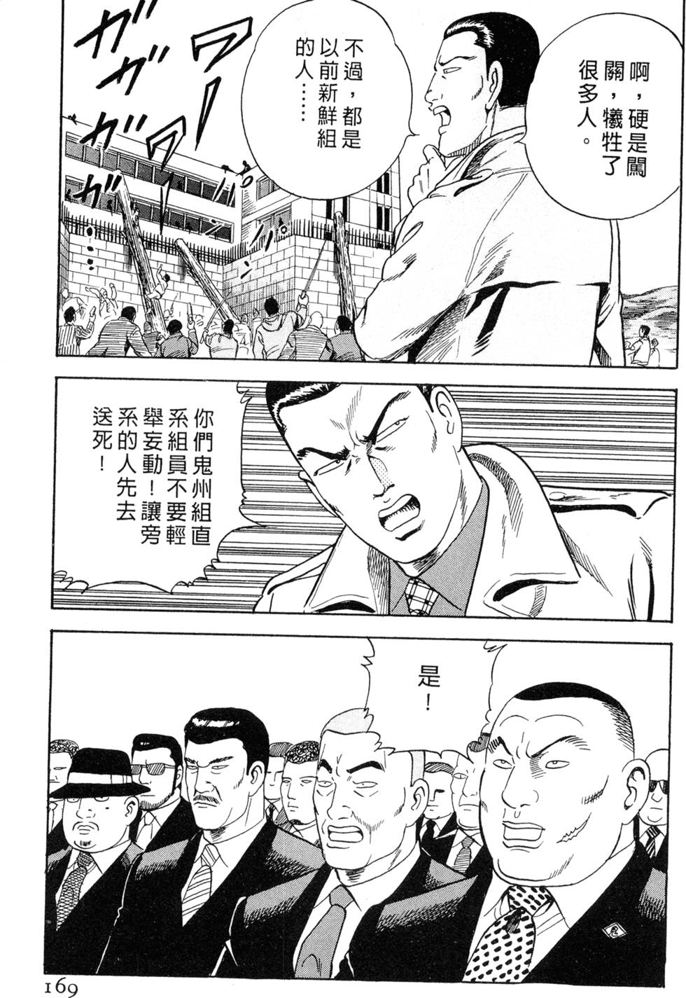 第165页
