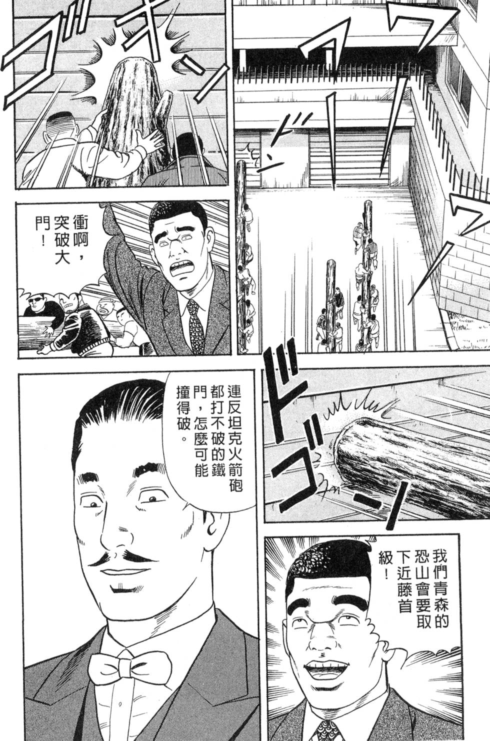 第166页