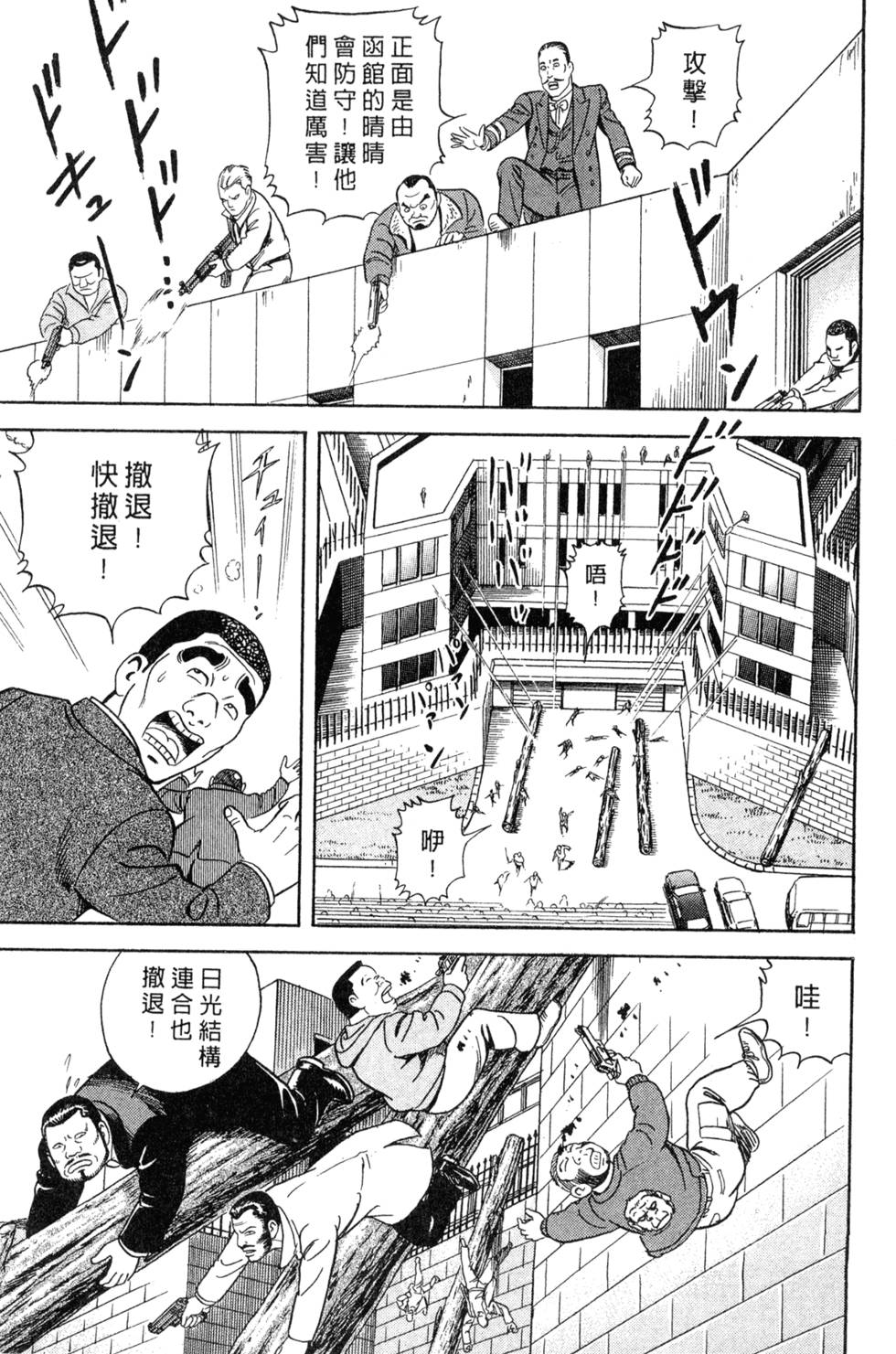 第167页