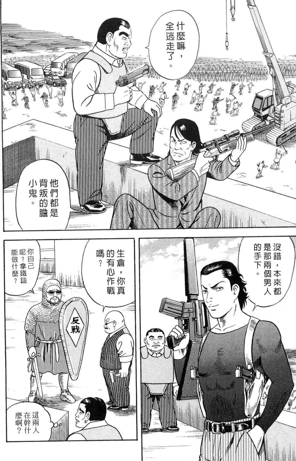 第168页