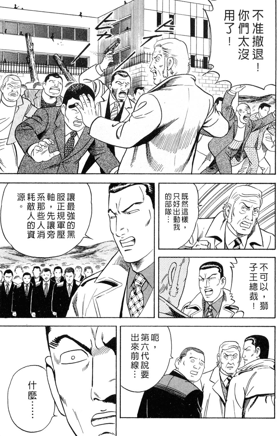 第169页