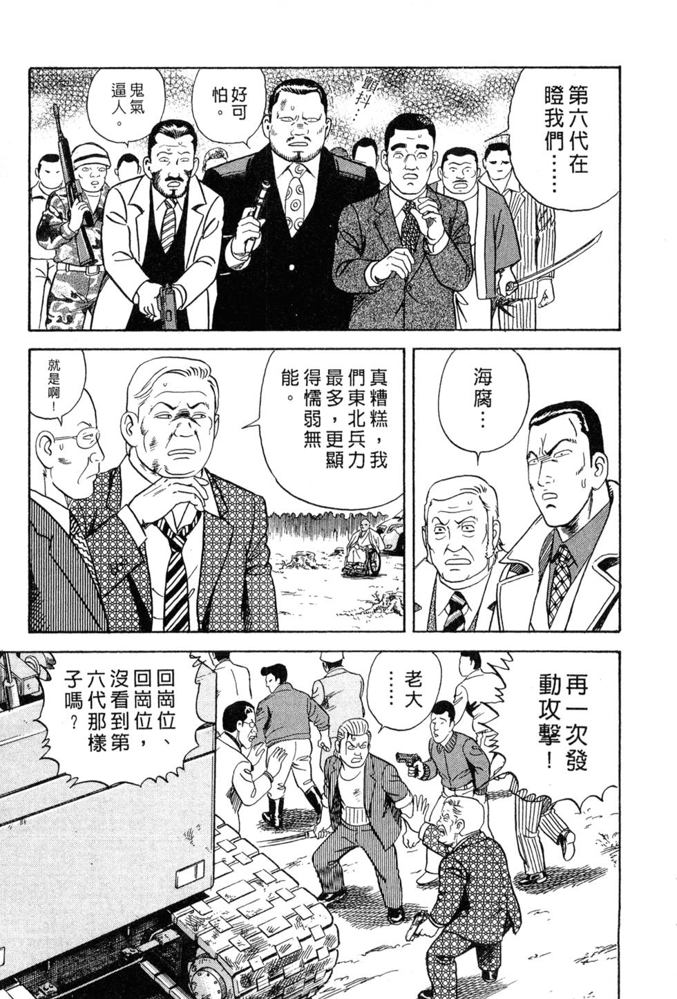 第171页