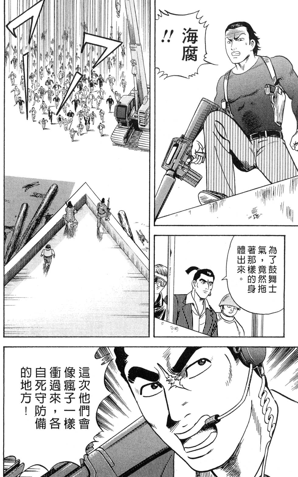 第172页