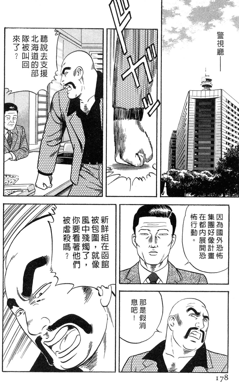 第174页