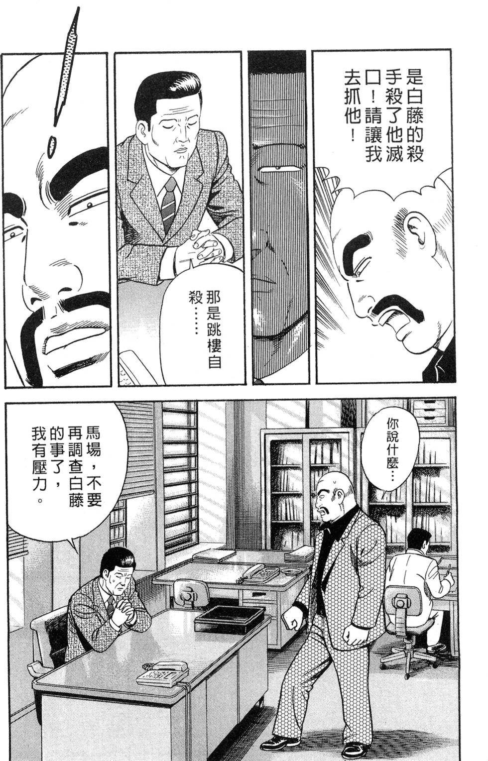 第176页