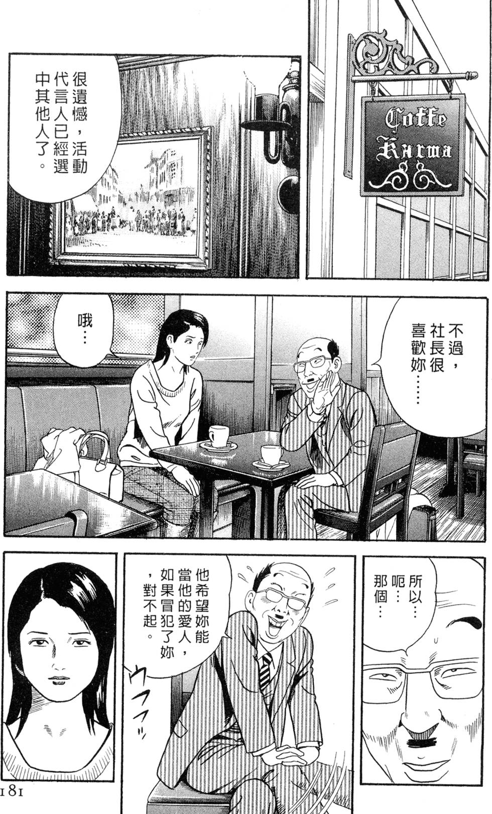 第177页