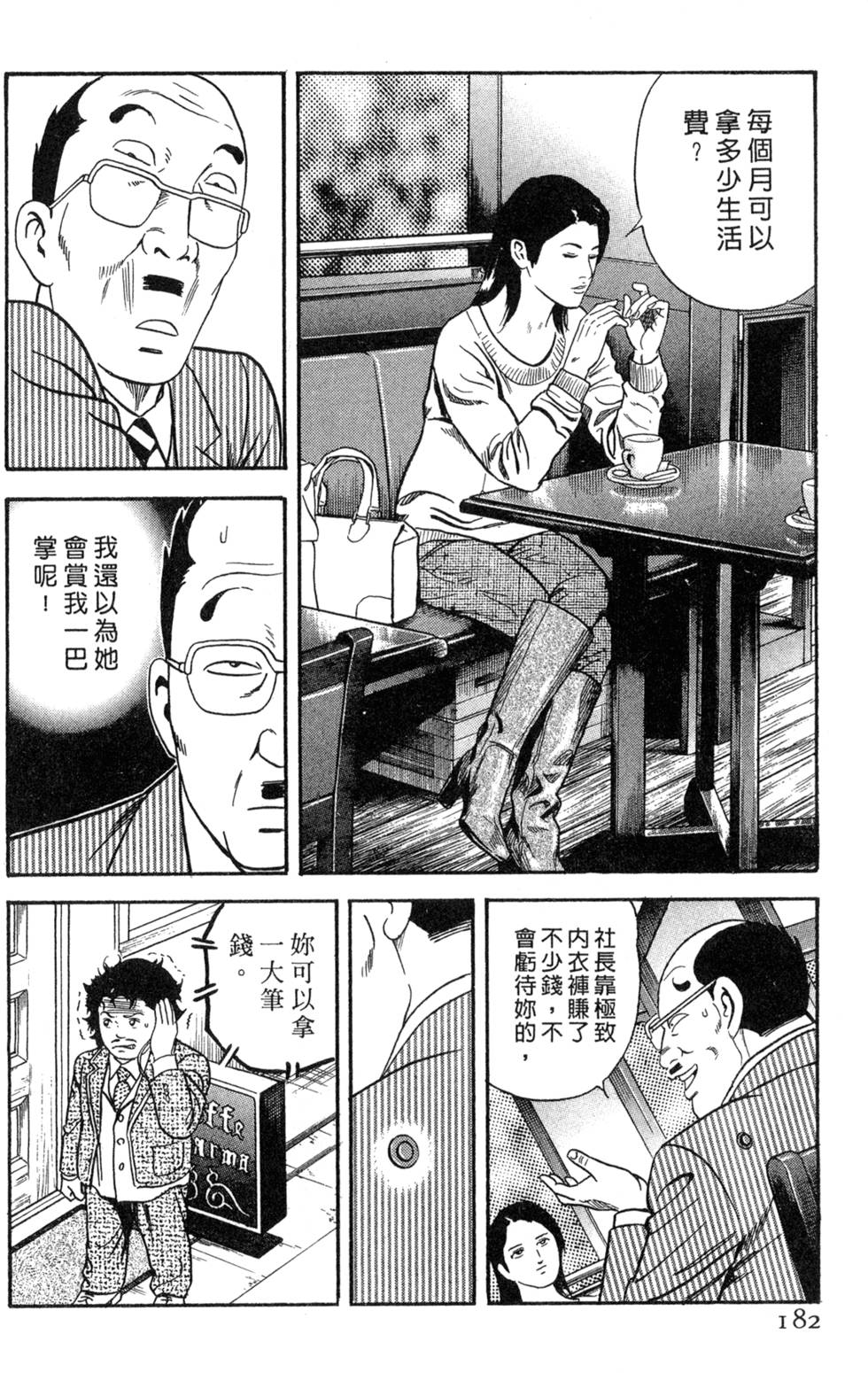 第178页