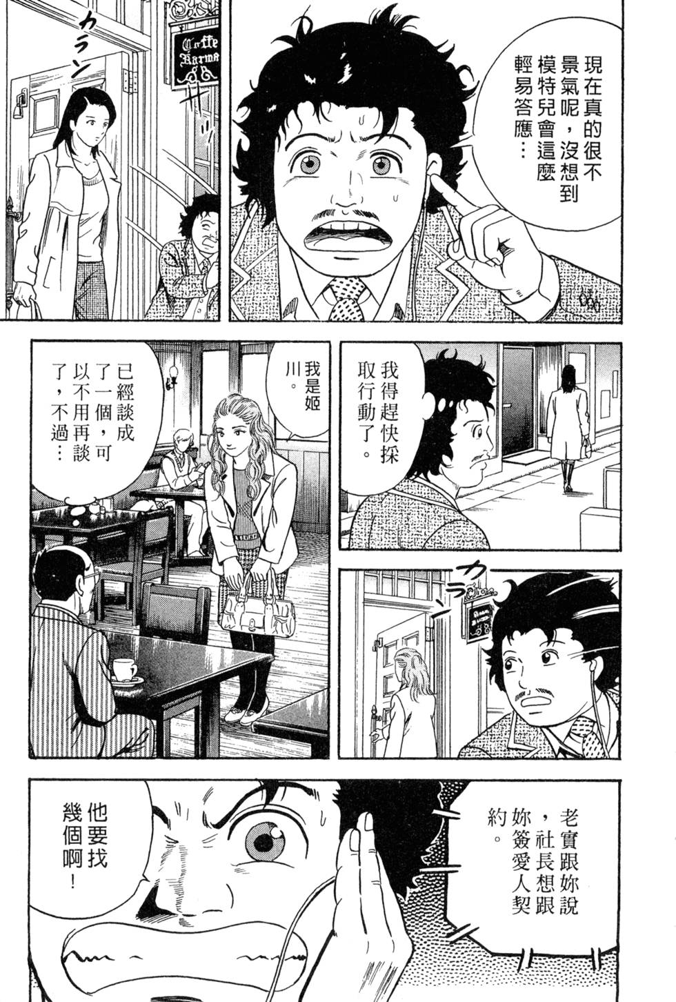 第179页