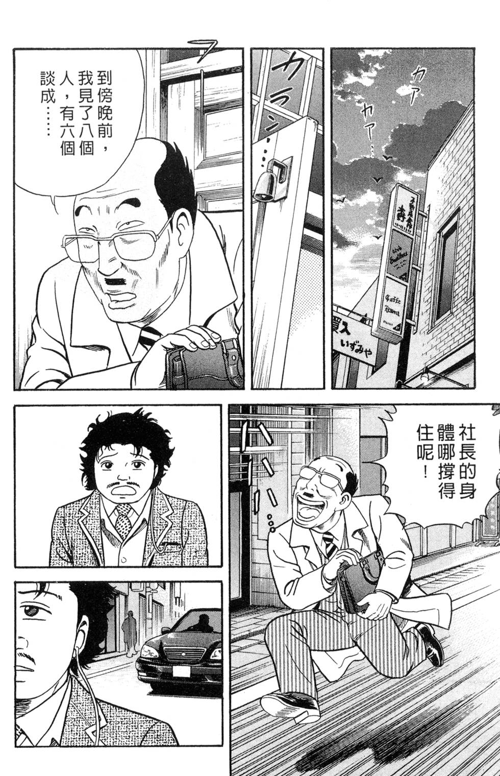 第180页