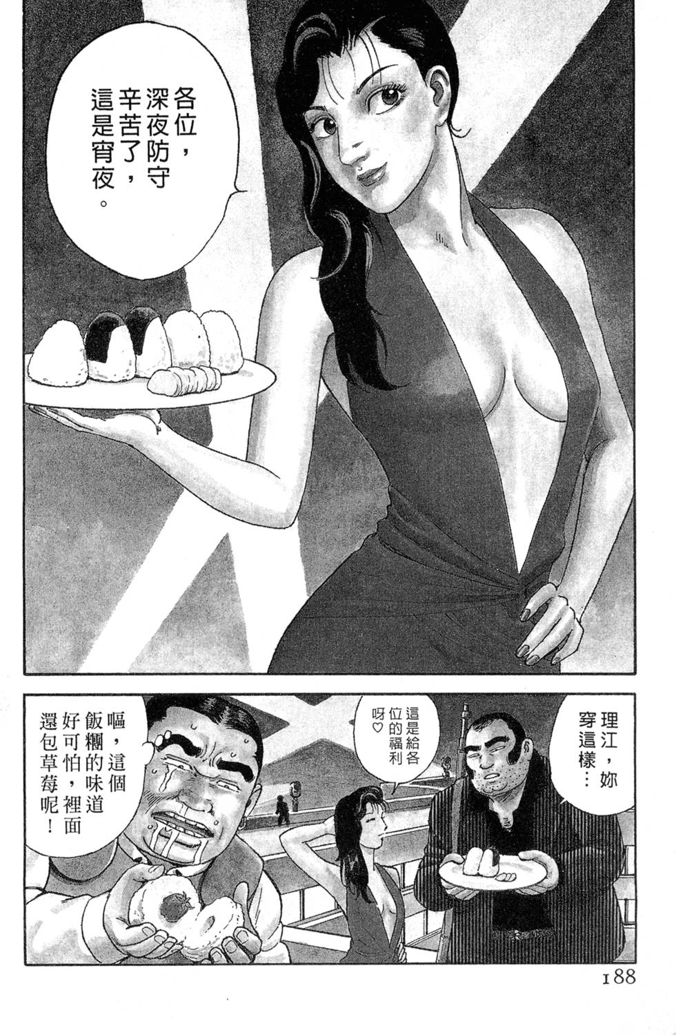 第184页