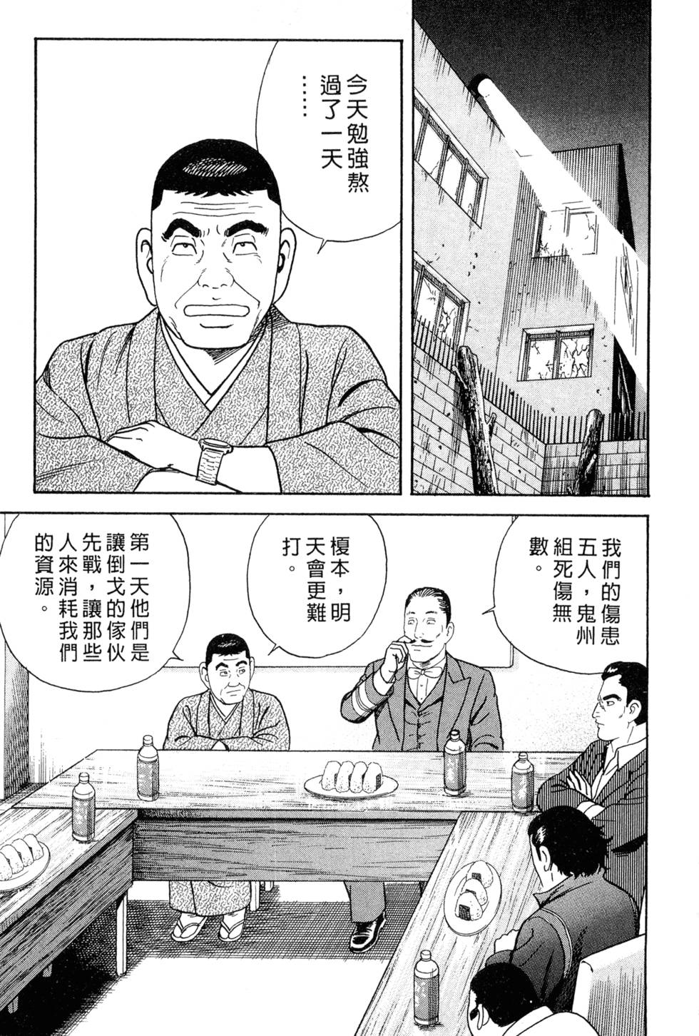第185页