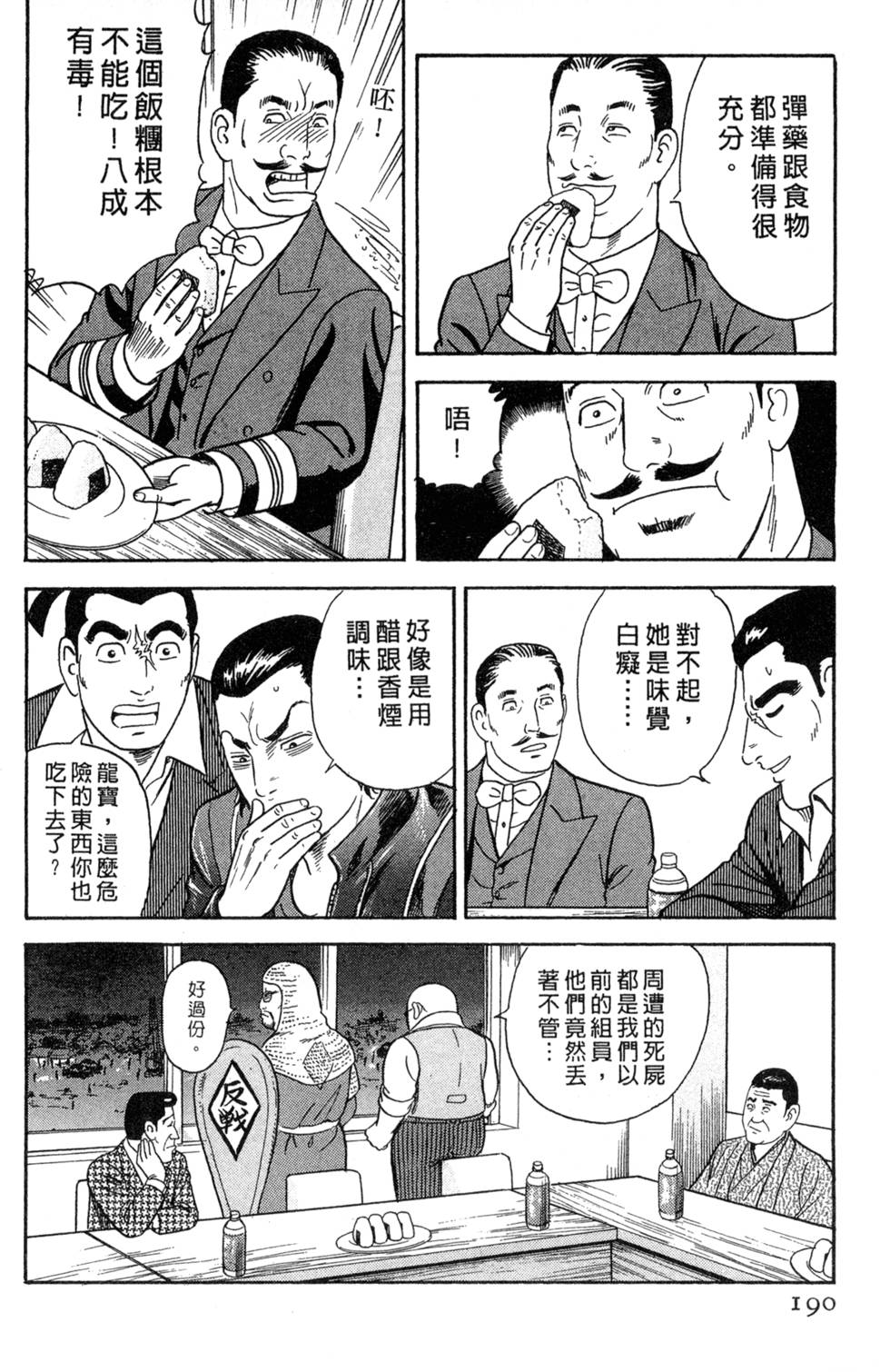 第186页