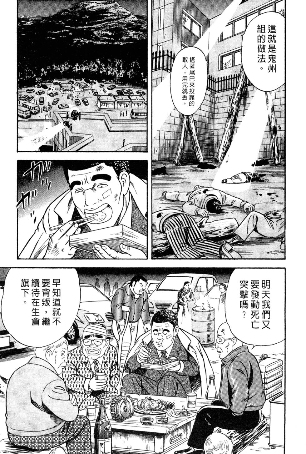 第187页