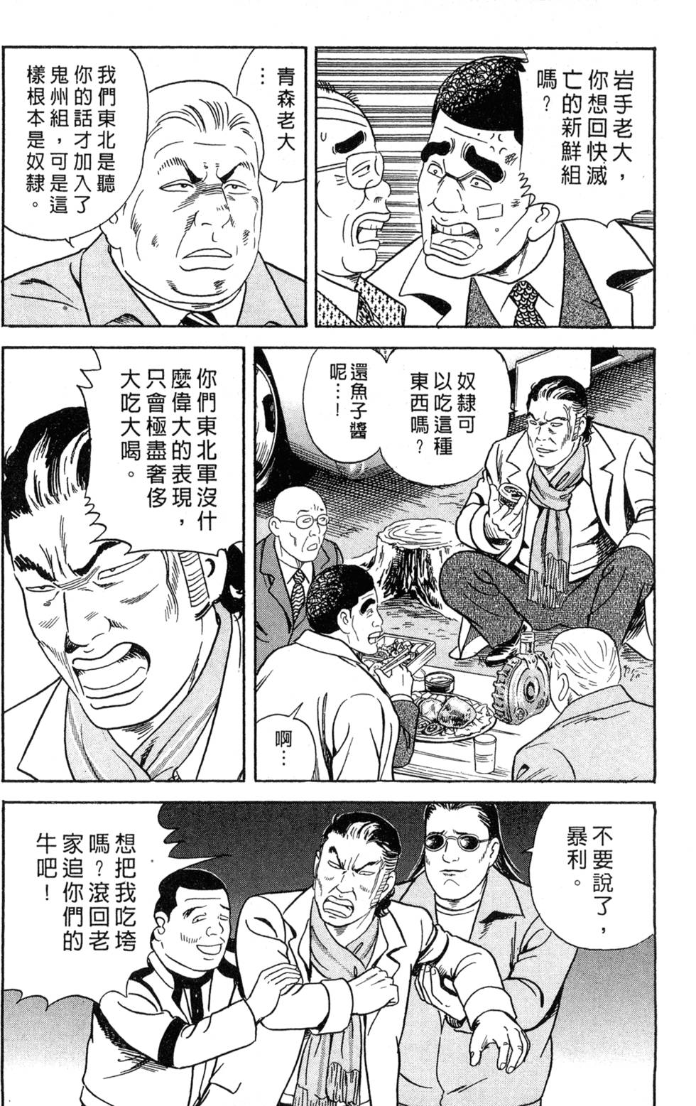 第188页