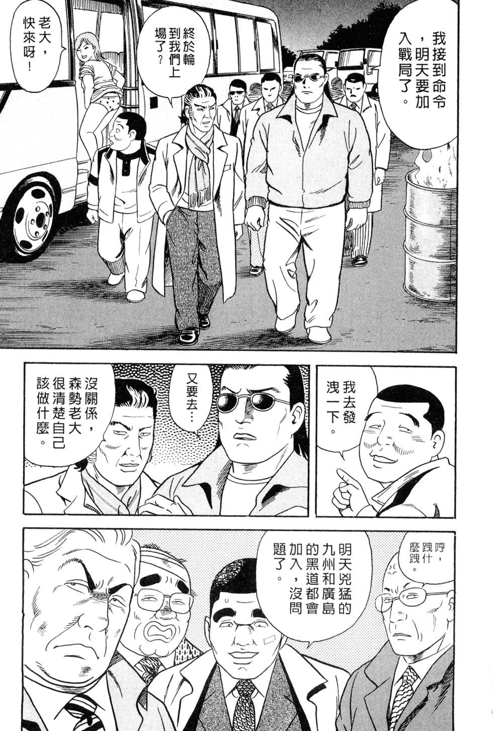 第189页