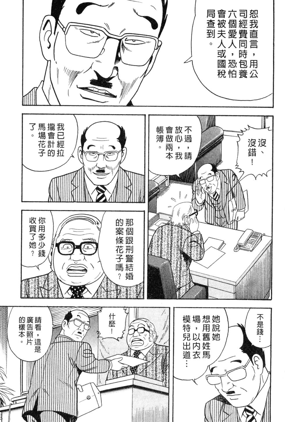 第191页