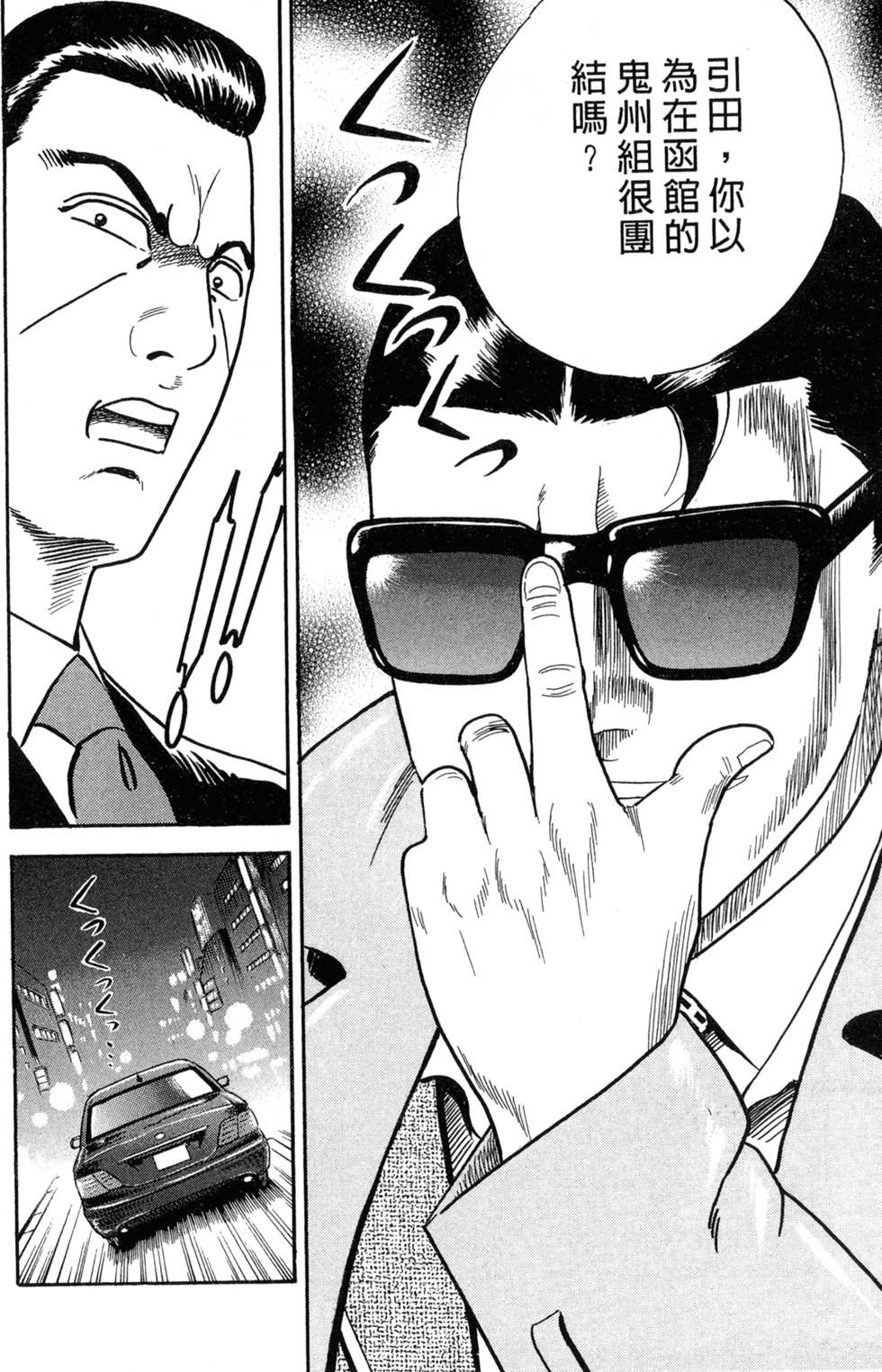 第196页