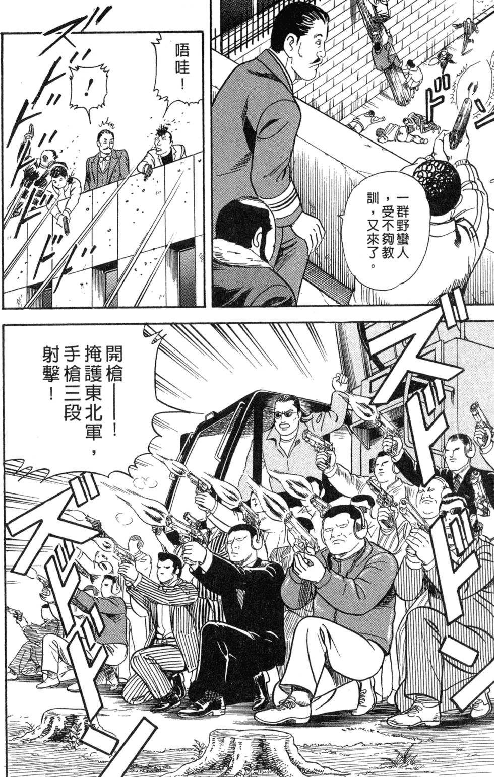 第198页