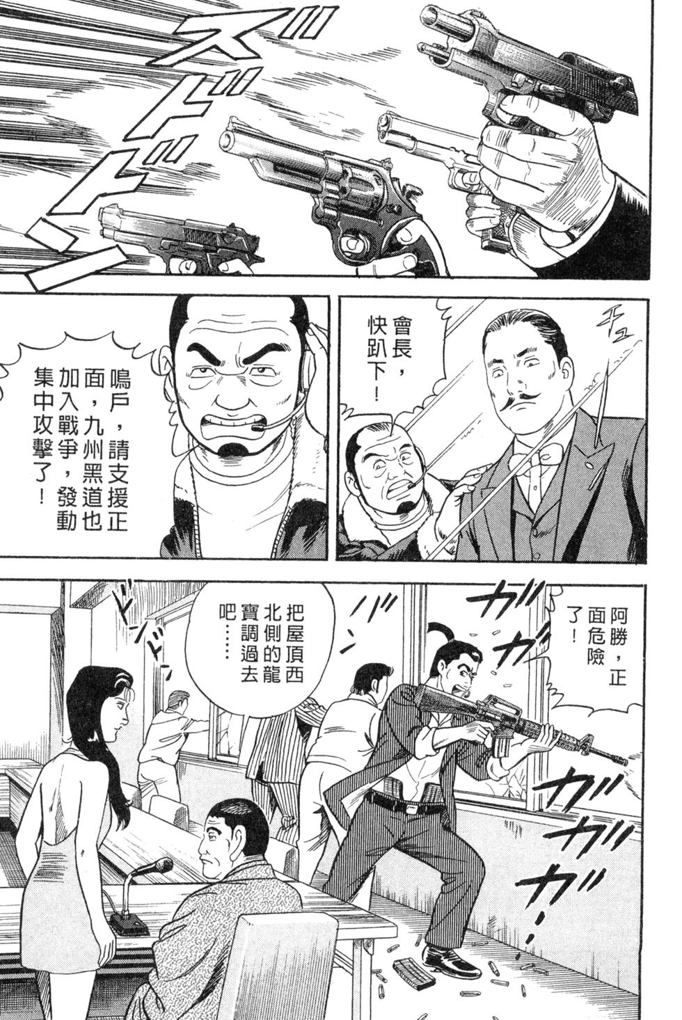 第199页