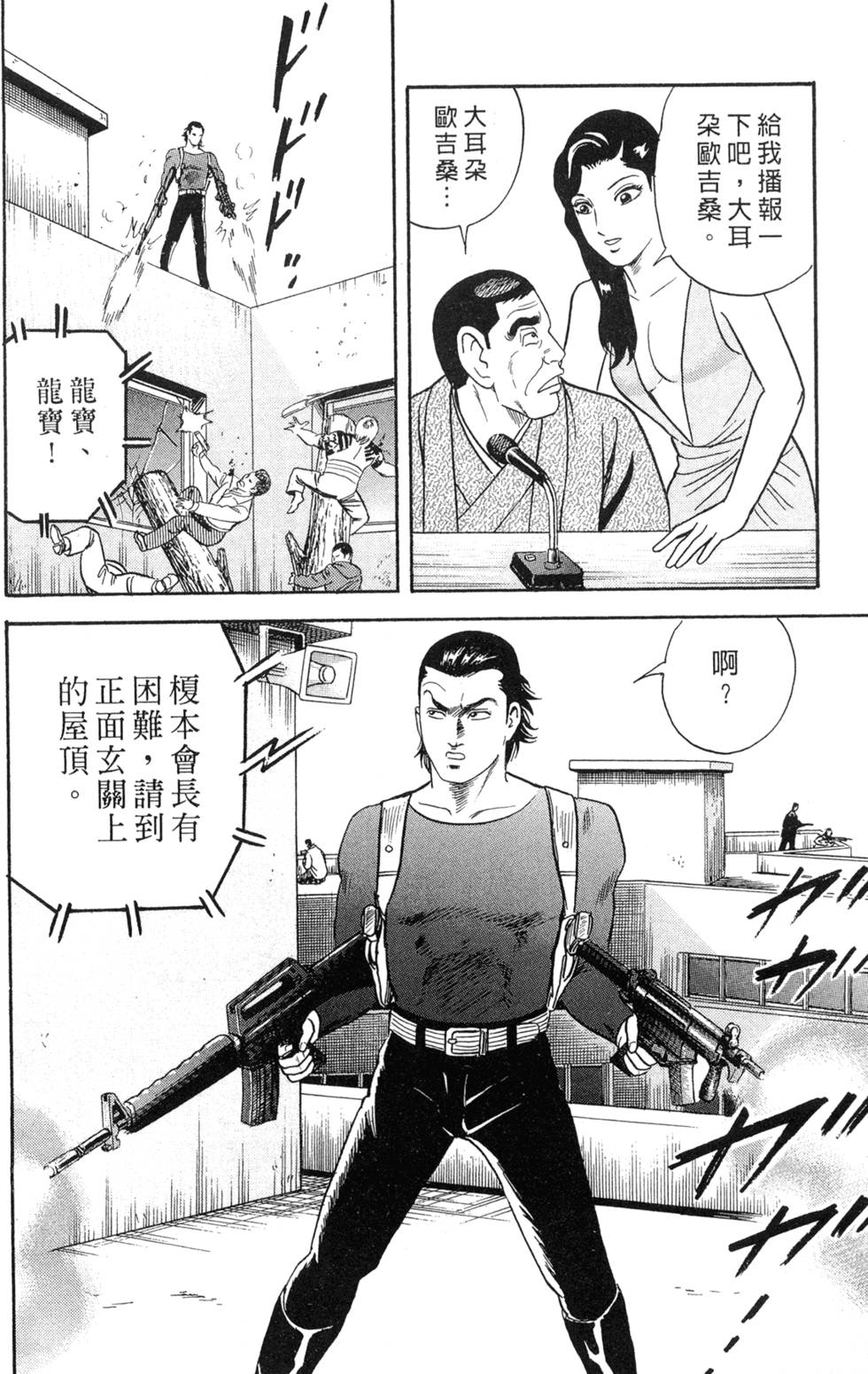 第200页