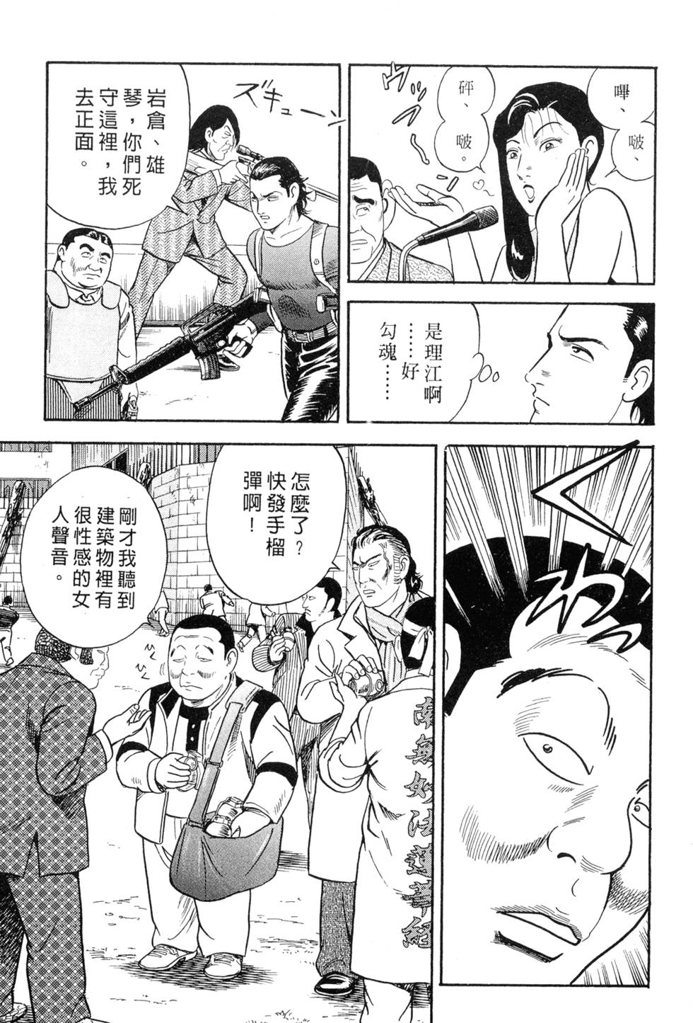 第201页