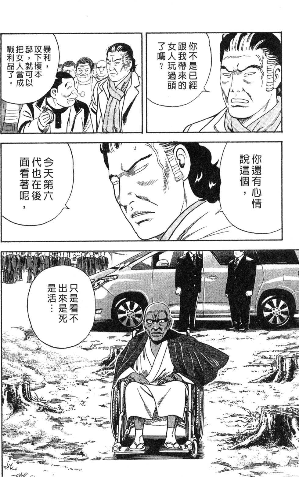 第202页