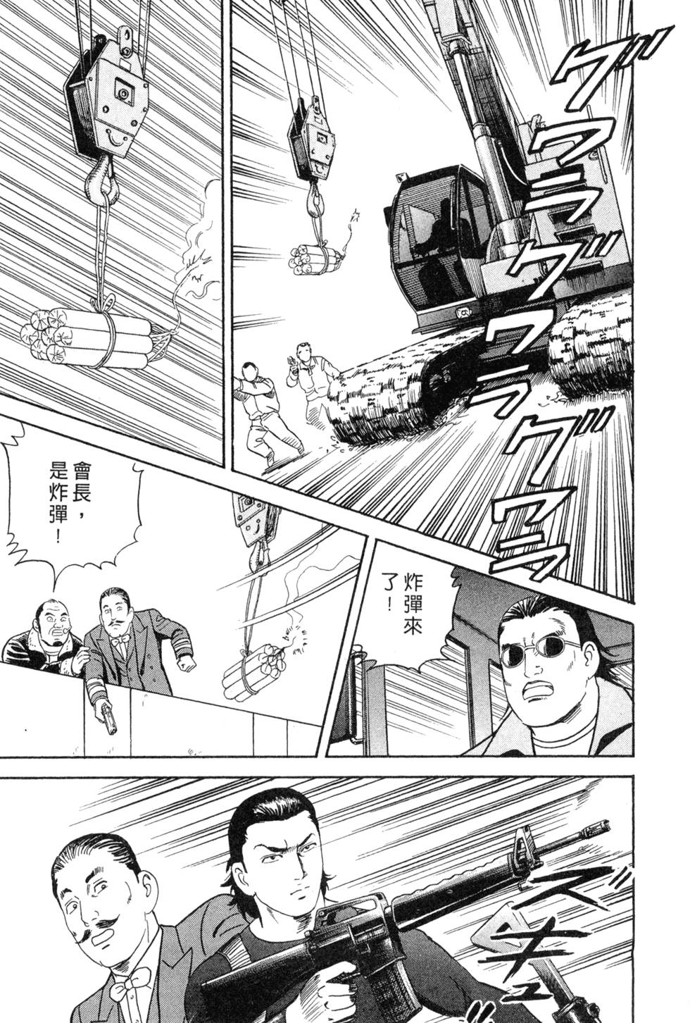 第203页
